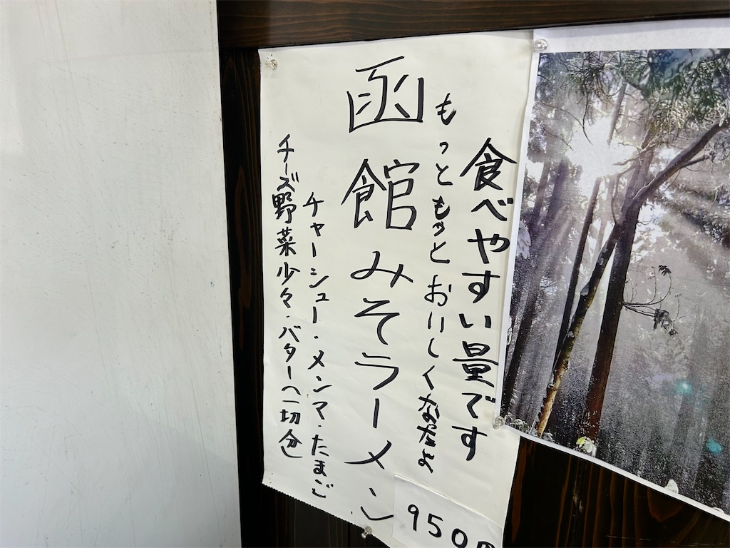 f:id:doruki:20230518185725j:image f:id:doruki:20230518185725j:image
