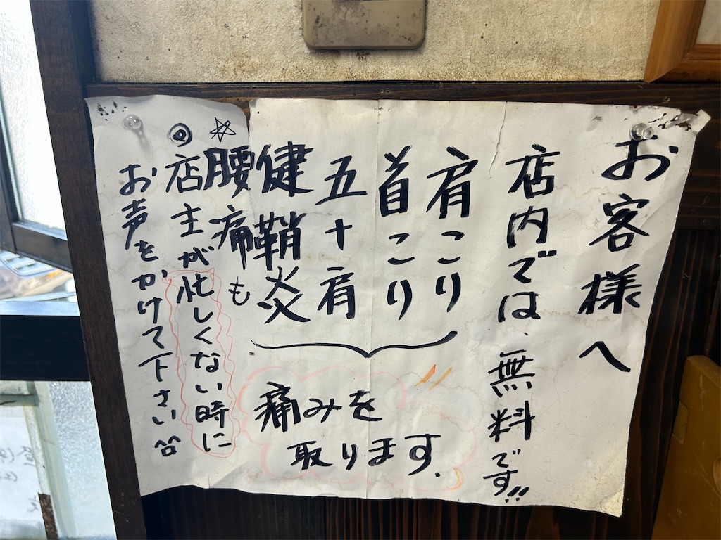f:id:doruki:20230518185728j:image f:id:doruki:20230518185728j:image