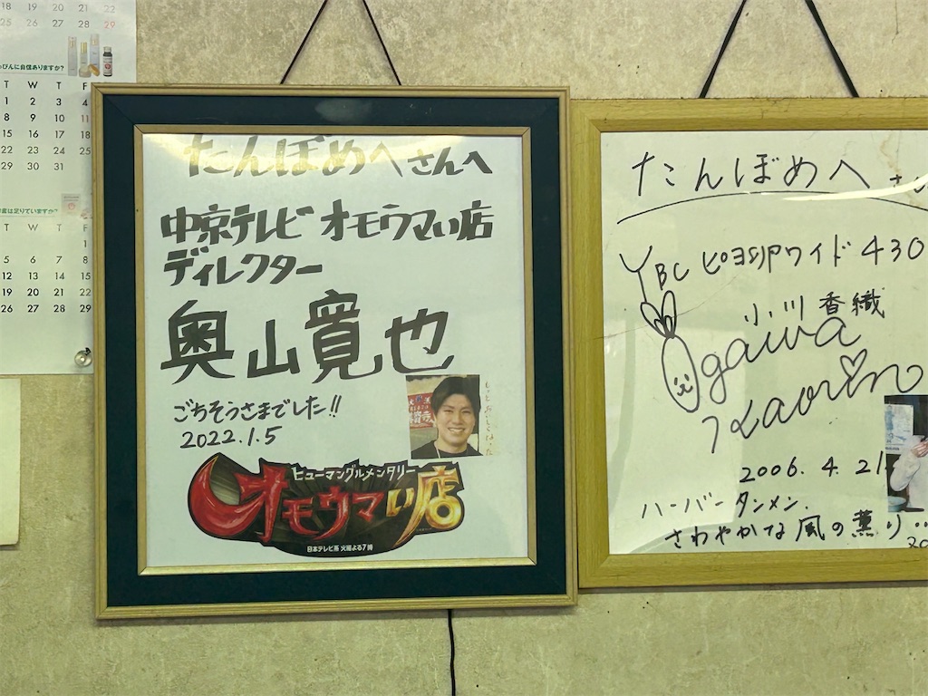 f:id:doruki:20230518185738j:image f:id:doruki:20230518185738j:image