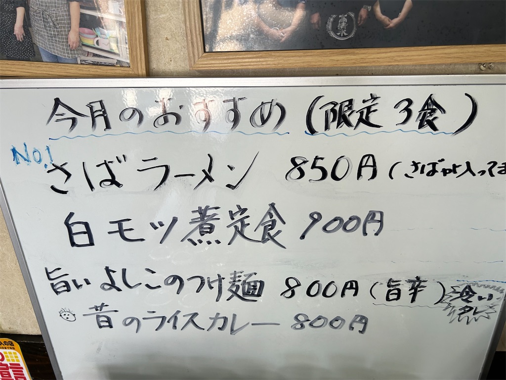 f:id:doruki:20230518185750j:image f:id:doruki:20230518185750j:image