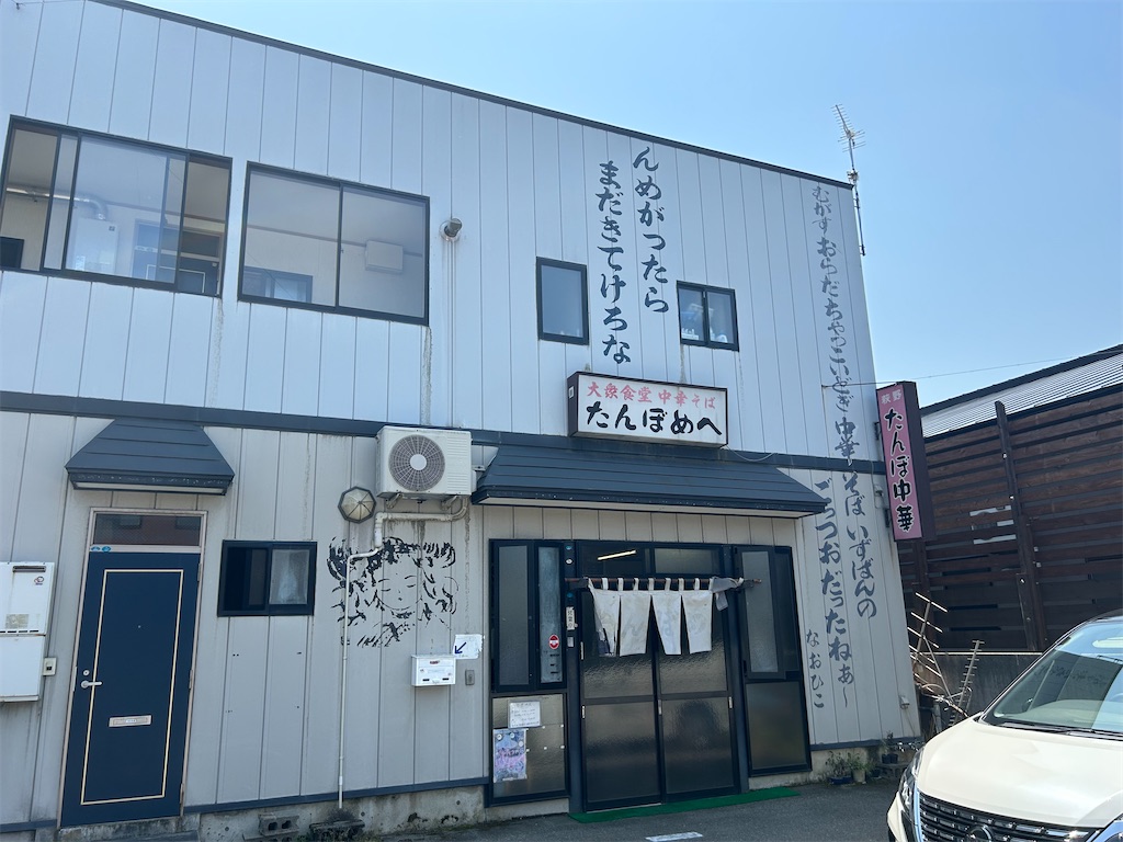 f:id:doruki:20230518185802j:image f:id:doruki:20230518185802j:image