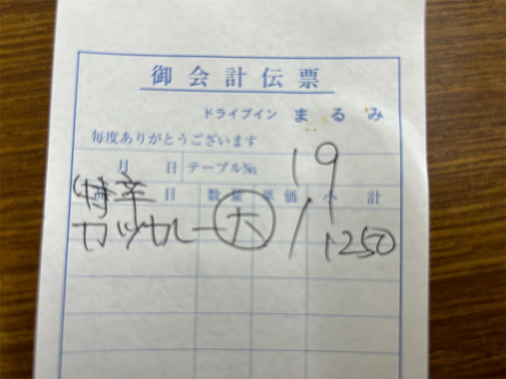 f:id:doruki:20230520070313j:image