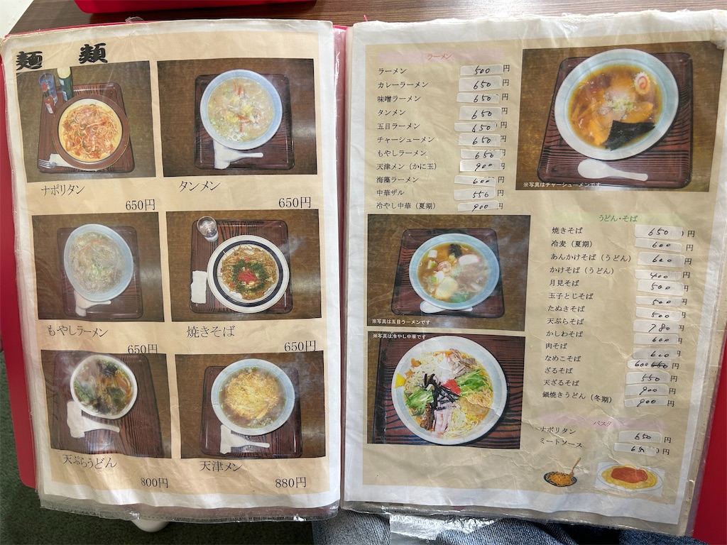 f:id:doruki:20230520070322j:image