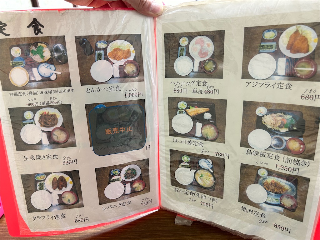 f:id:doruki:20230520070334j:image