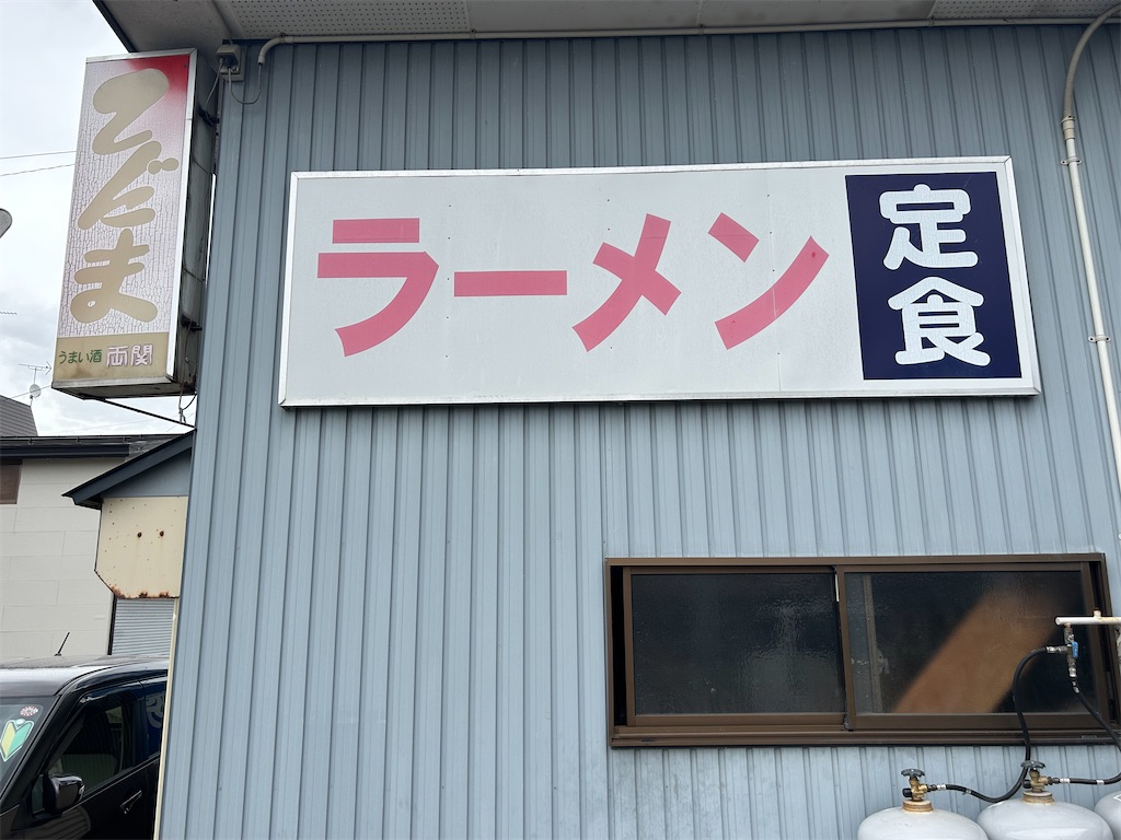 f:id:doruki:20230603070253j:image