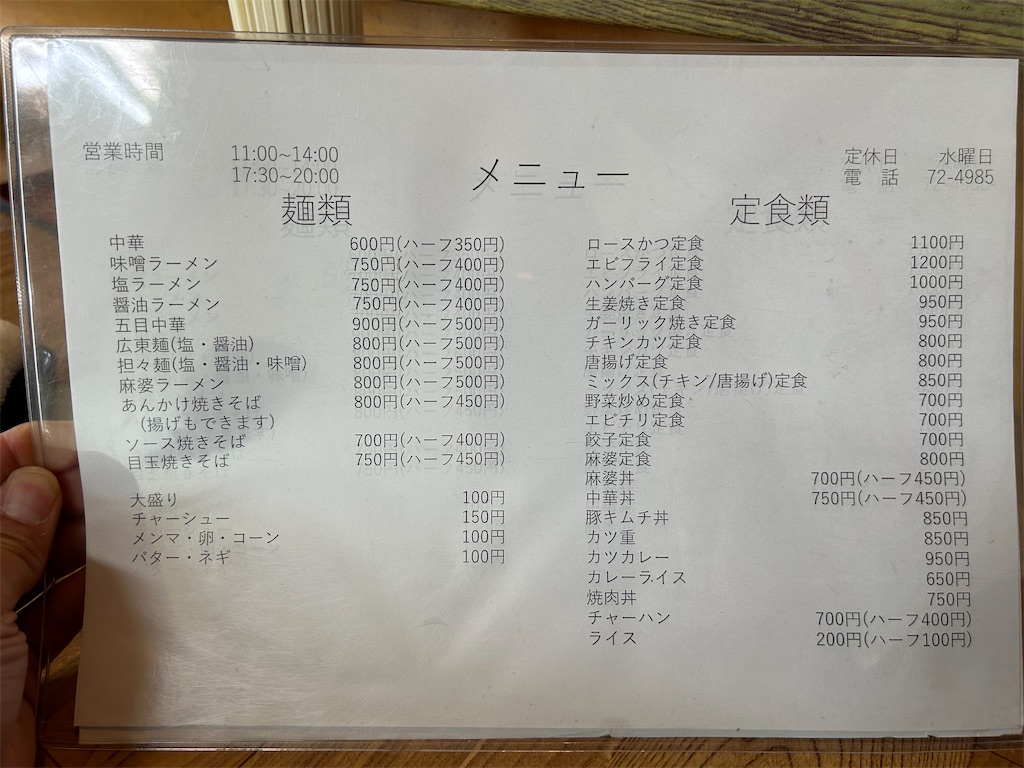 f:id:doruki:20230603070256j:image