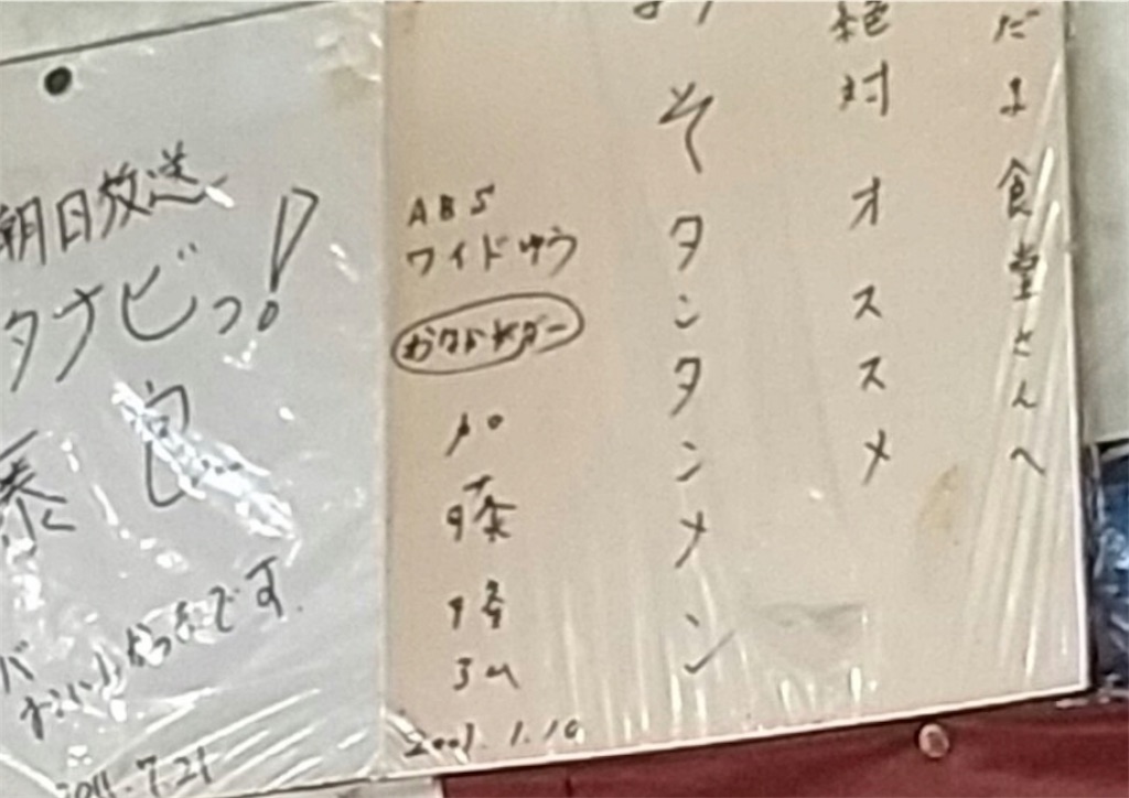 f:id:doruki:20230603070624j:image