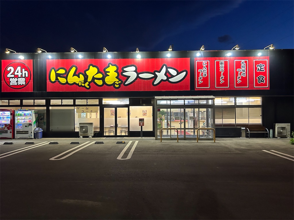 f:id:doruki:20230604205004j:image