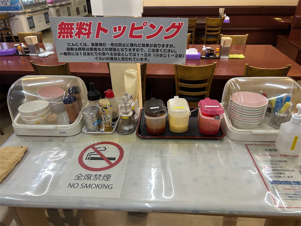f:id:doruki:20230604205022j:image