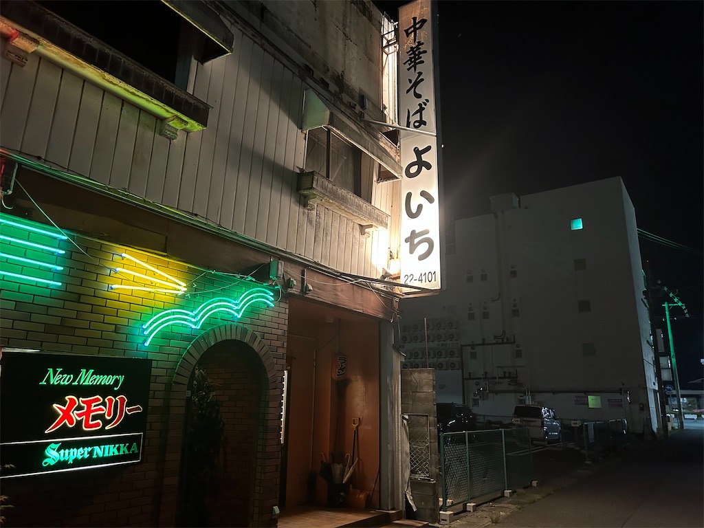 f:id:doruki:20230607233918j:image