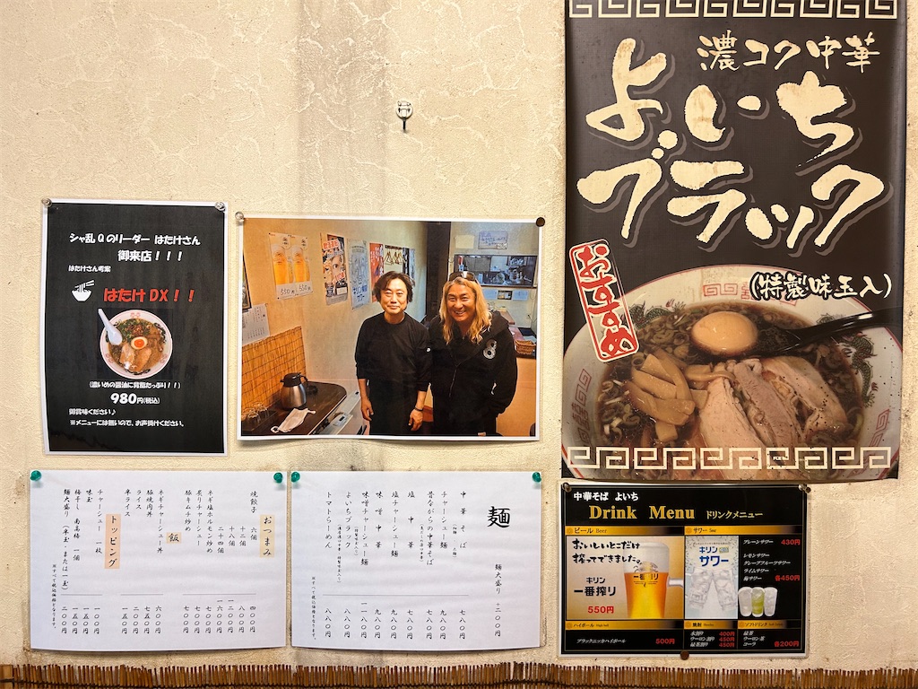 f:id:doruki:20230607233924j:image