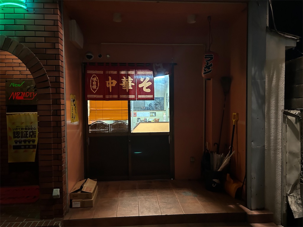 f:id:doruki:20230607233927j:image