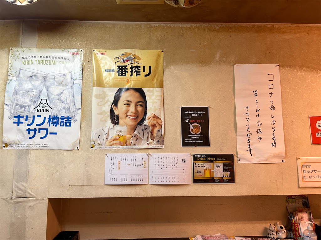 f:id:doruki:20230607233933j:image