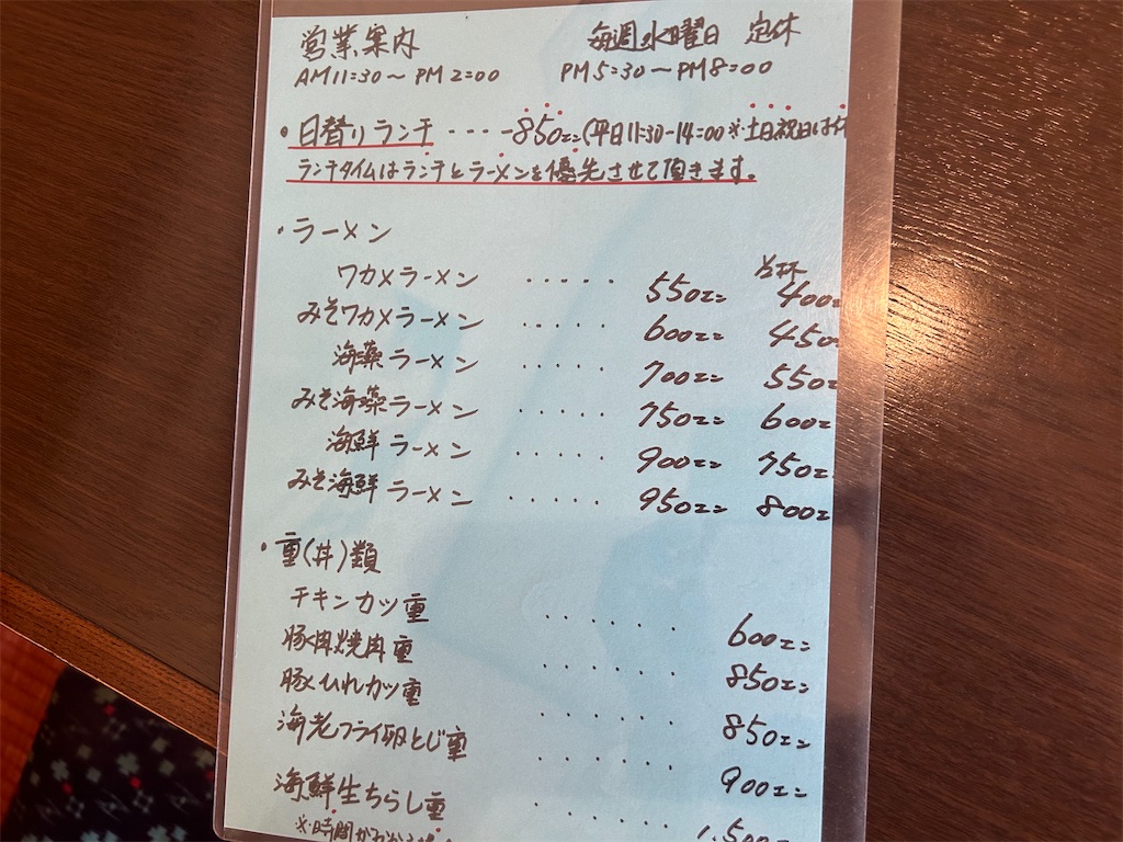 f:id:doruki:20230613135106j:image