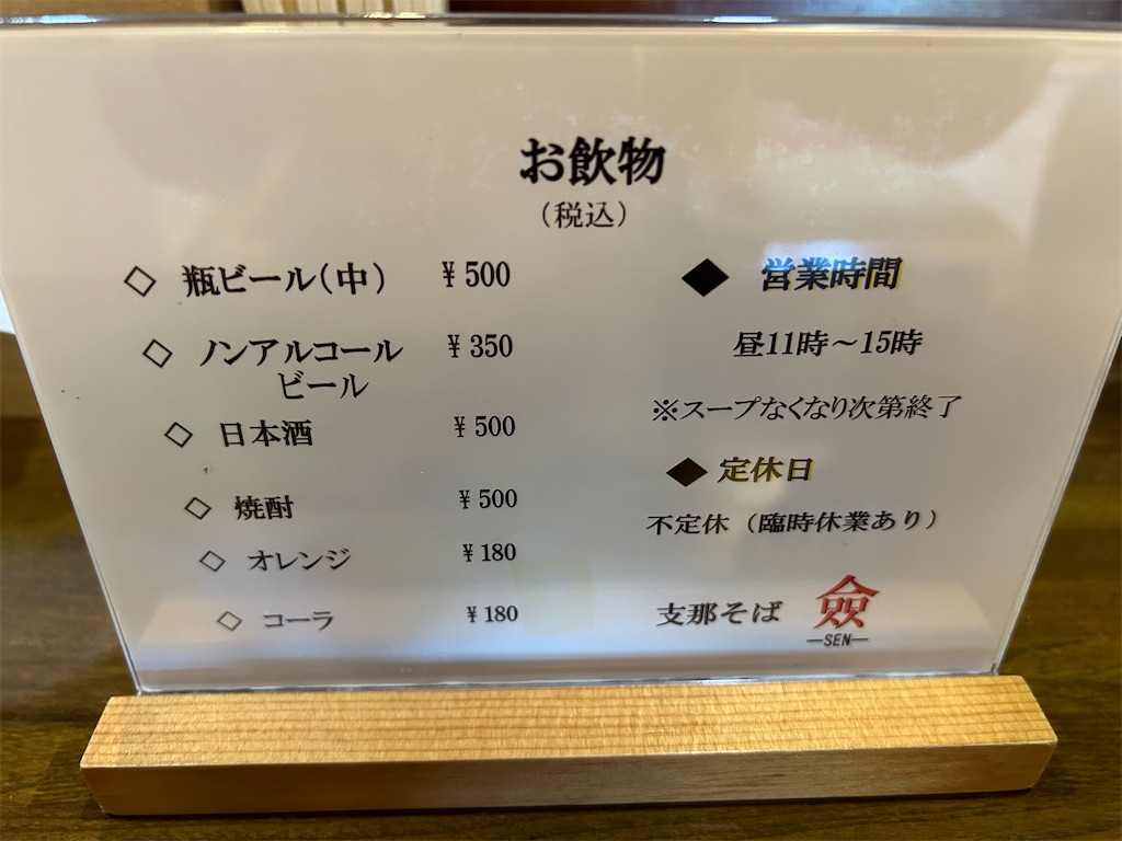 f:id:doruki:20230620070254j:image f:id:doruki:20230620070254j:image
