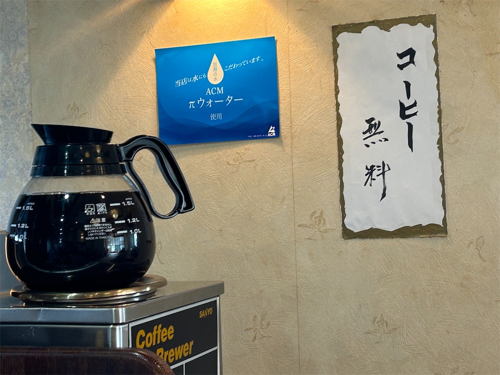 f:id:doruki:20230620070323j:image f:id:doruki:20230620070323j:image