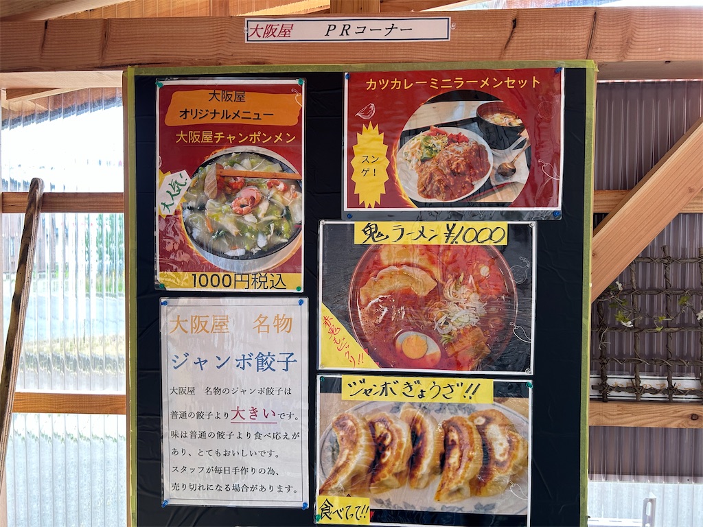 f:id:doruki:20230624065942j:image