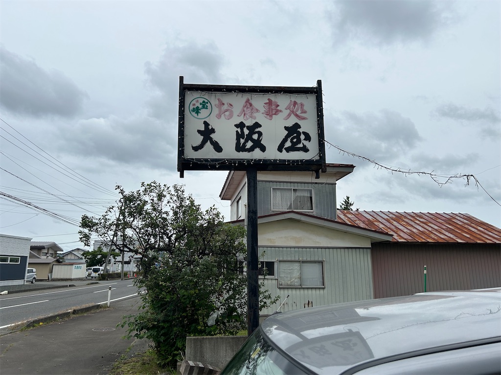 f:id:doruki:20230624070121j:image