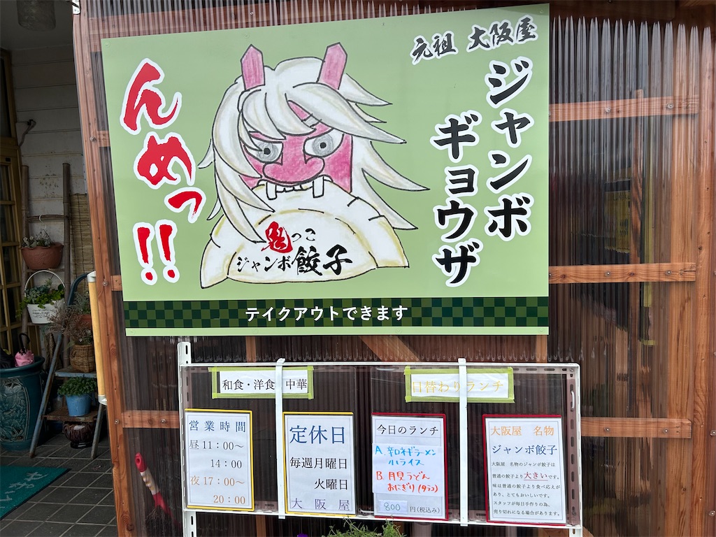 f:id:doruki:20230624070124j:image