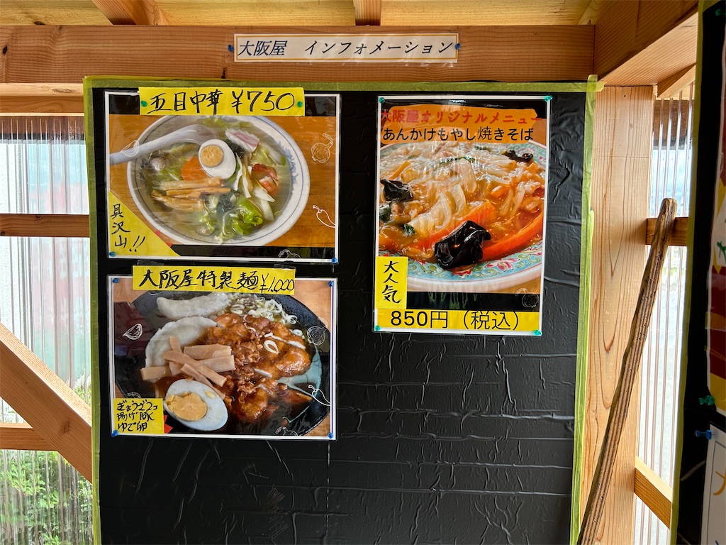 f:id:doruki:20230624070127j:image