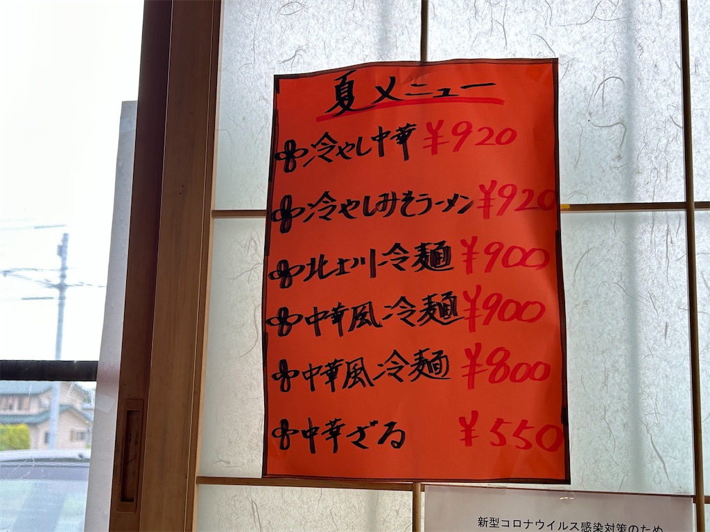f:id:doruki:20230624070130j:image