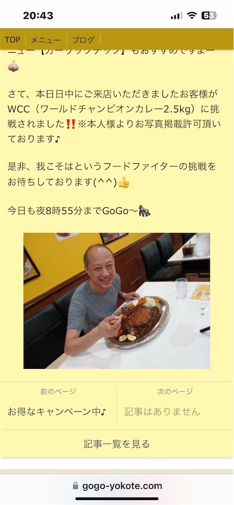 f:id:doruki:20230701065625j:image