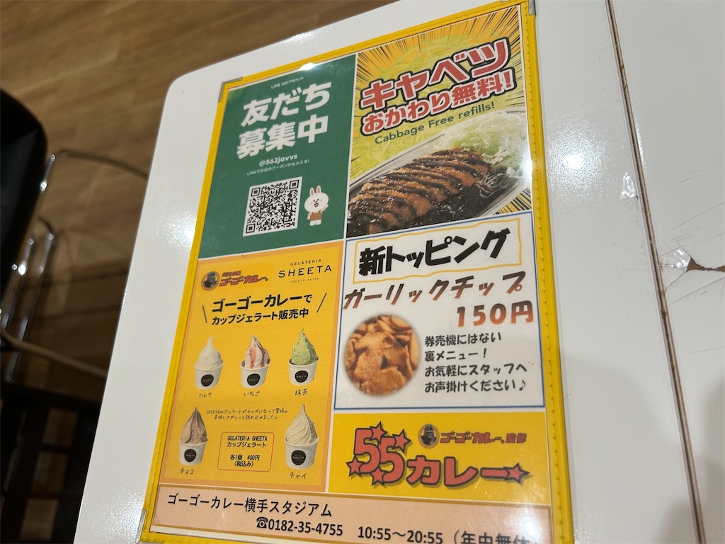 f:id:doruki:20230701065647j:image