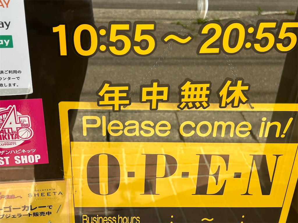 f:id:doruki:20230701065657j:image
