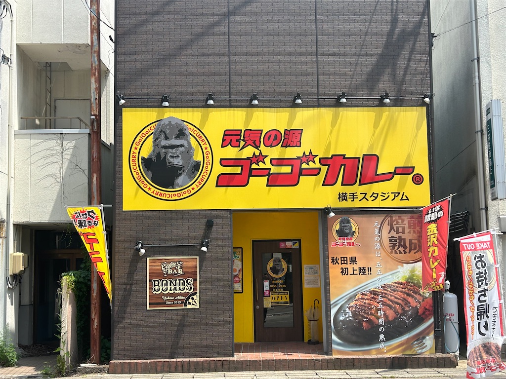 f:id:doruki:20230701065703j:image