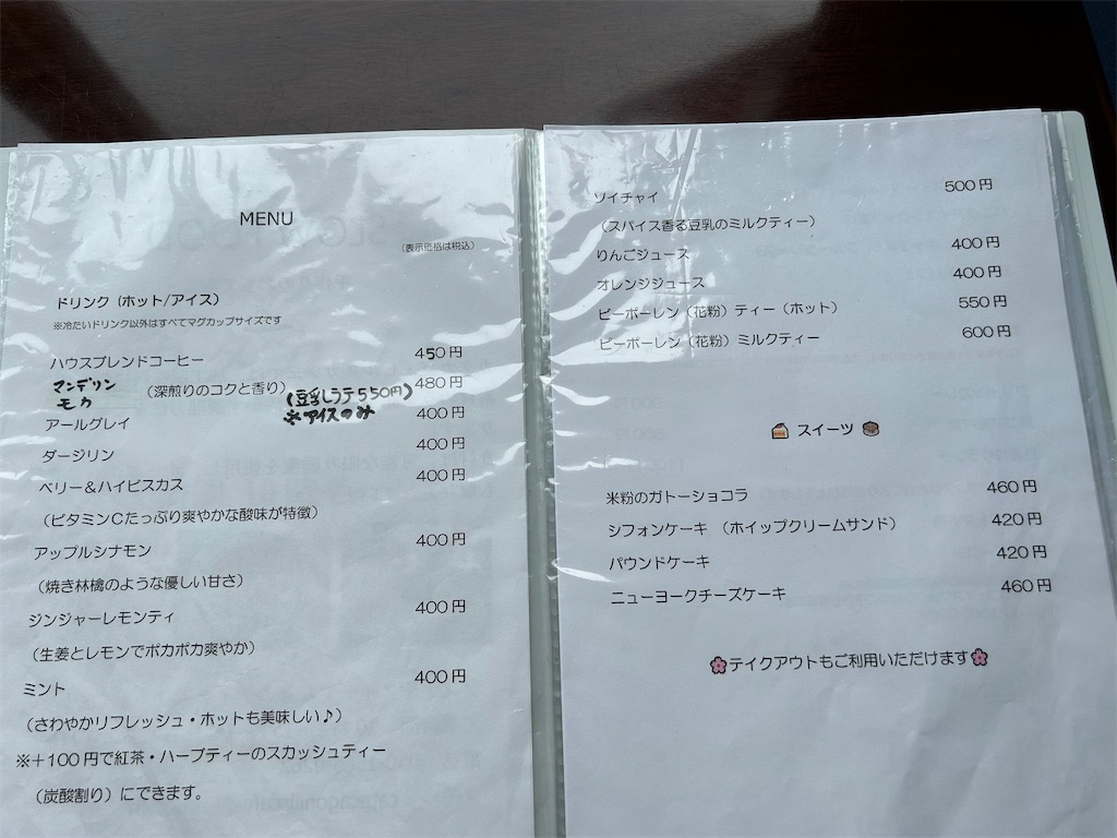 f:id:doruki:20230718105706j:image