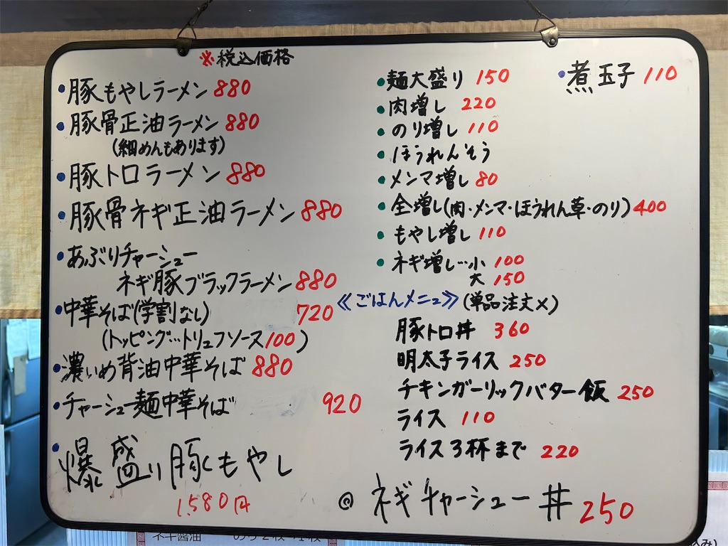 f:id:doruki:20230725231440j:image