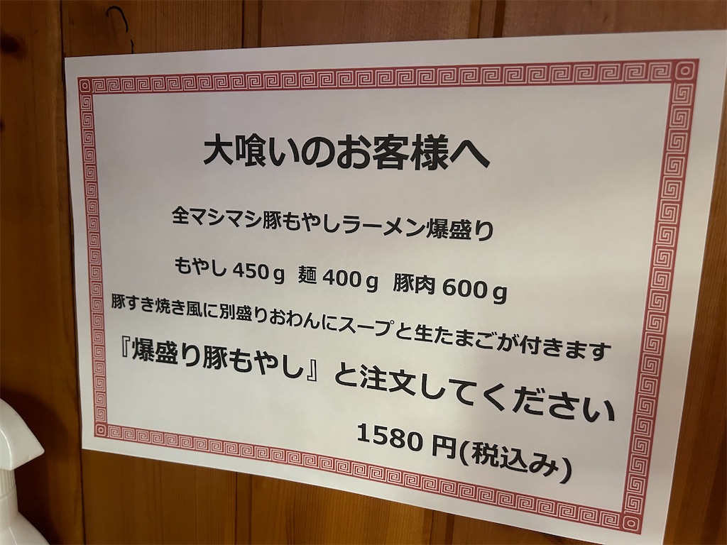 f:id:doruki:20230725231506j:image