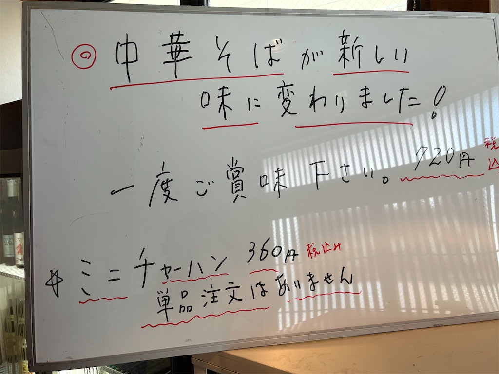 f:id:doruki:20230725231522j:image
