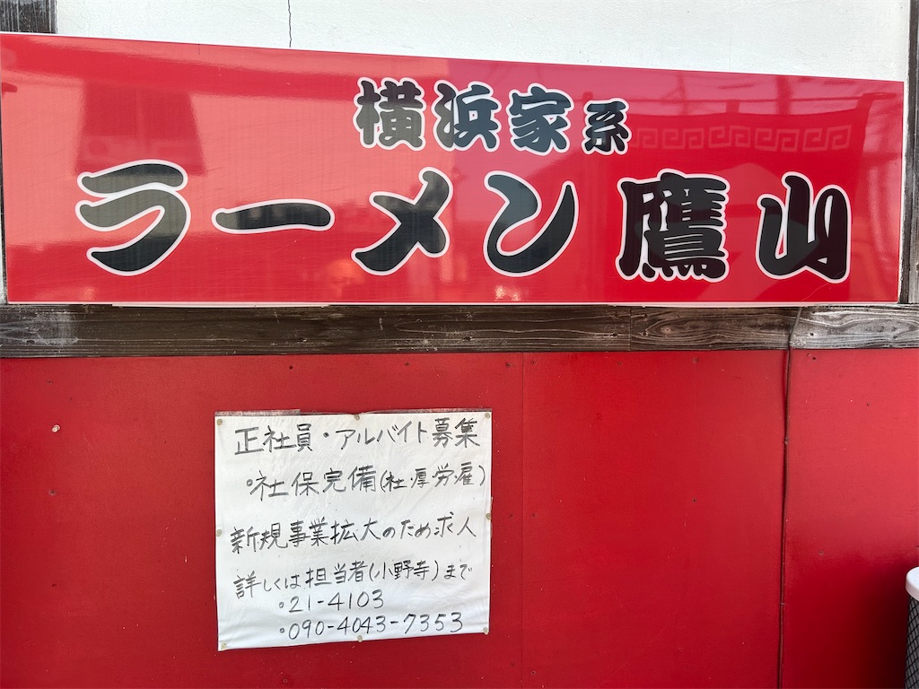 f:id:doruki:20230725231528j:image