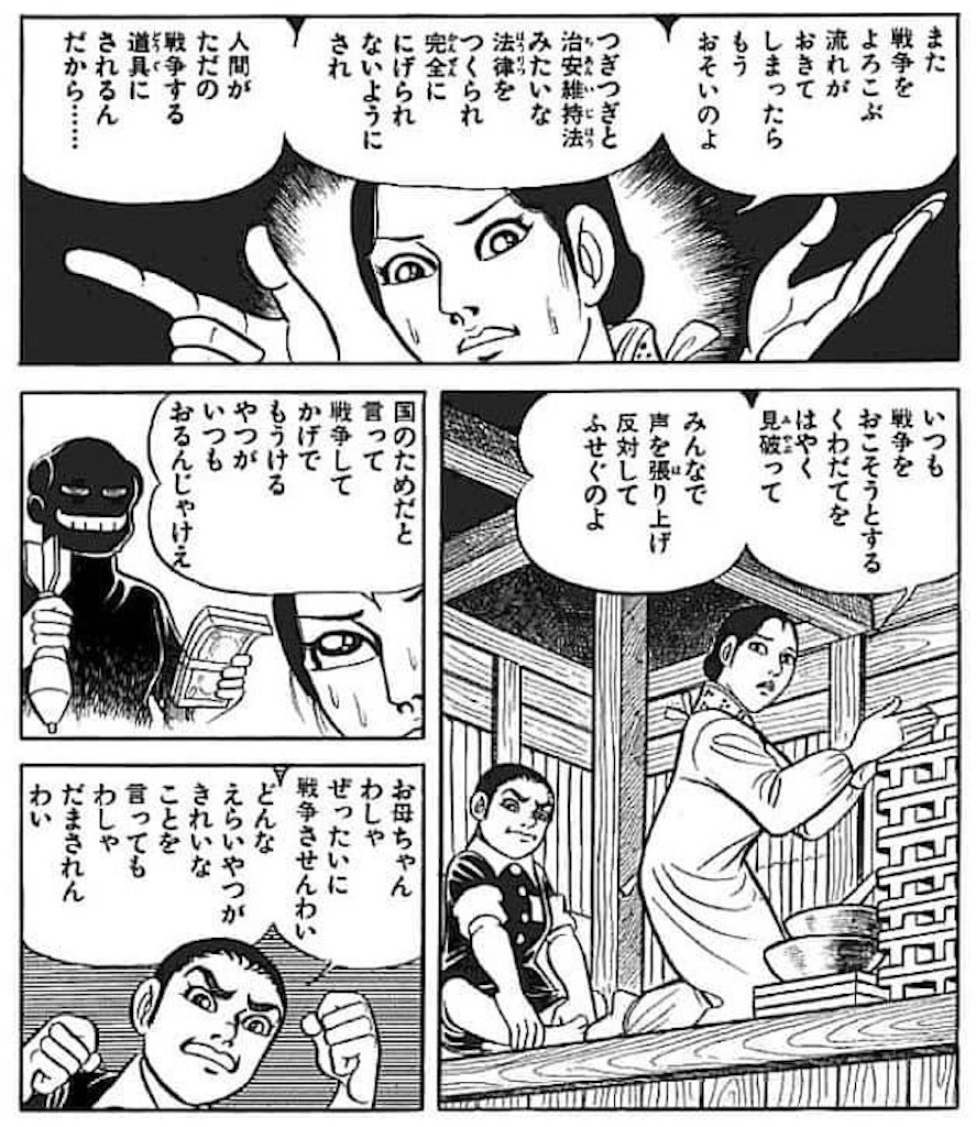 f:id:doruki:20230807131004j:image