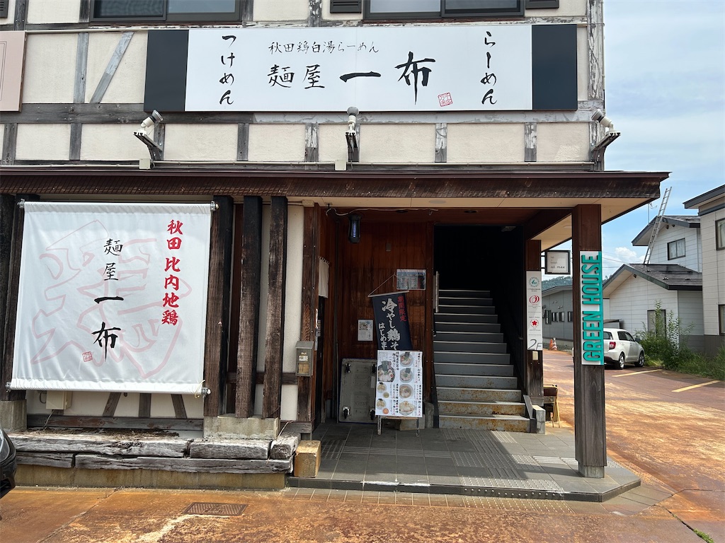 f:id:doruki:20230825213520j:image