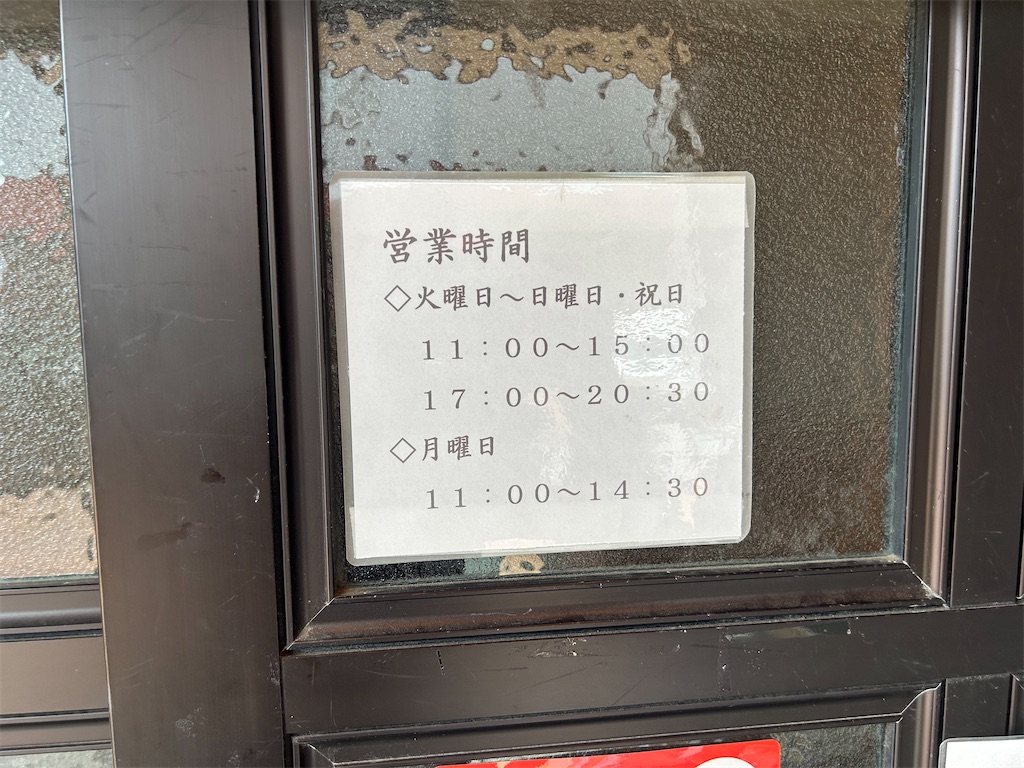 f:id:doruki:20230825213534j:image