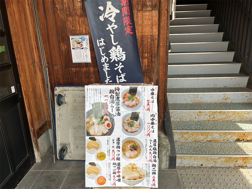 f:id:doruki:20230825213544j:image