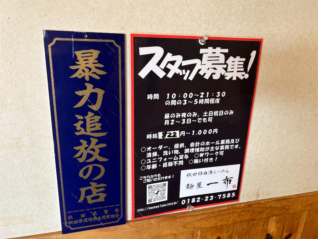 f:id:doruki:20230825213550j:image