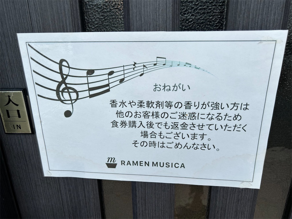 f:id:doruki:20230830175446j:image