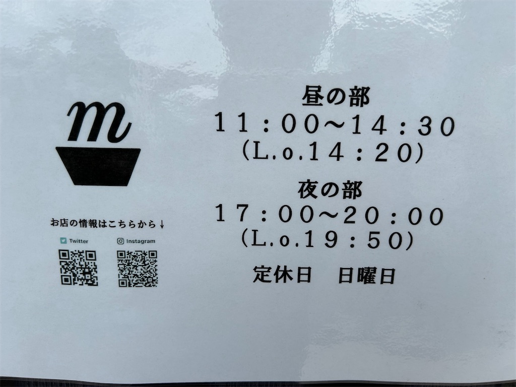 f:id:doruki:20230830175510j:image