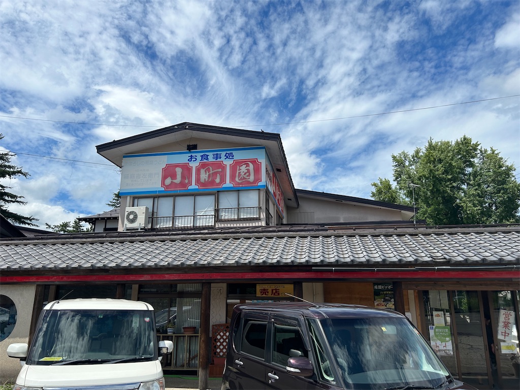f:id:doruki:20230906095123j:image