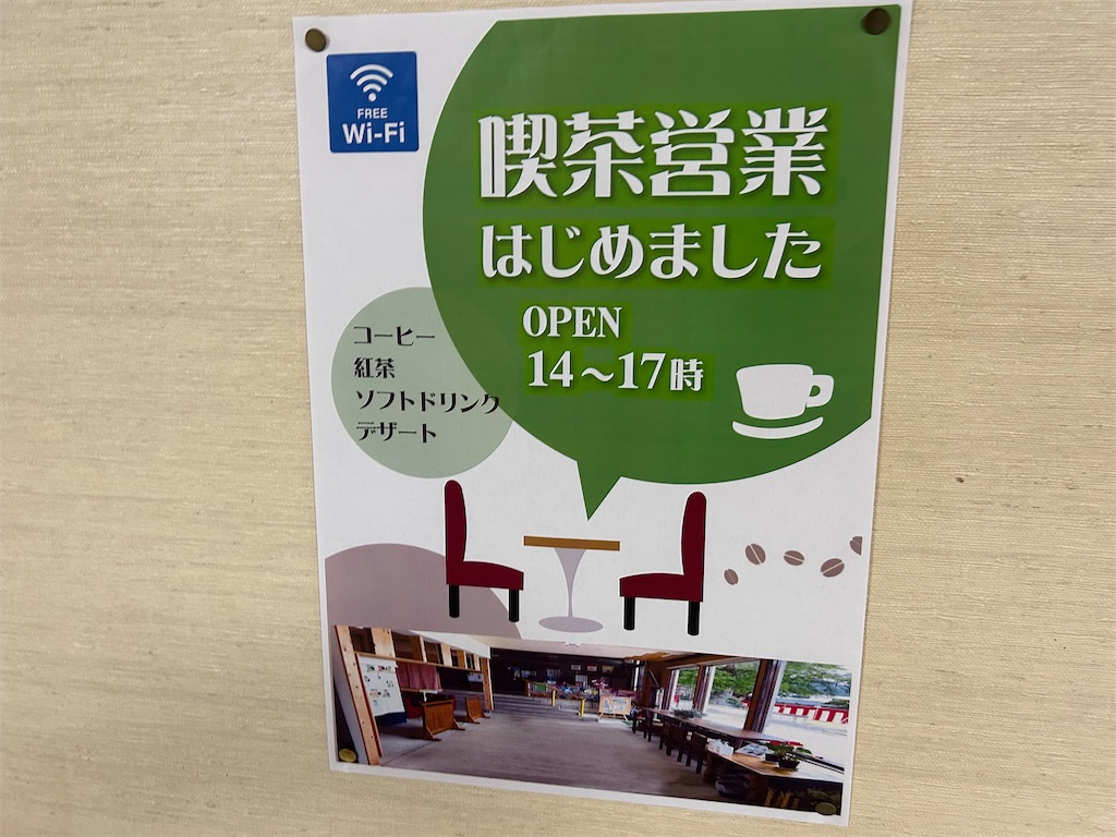 f:id:doruki:20230906095129j:image