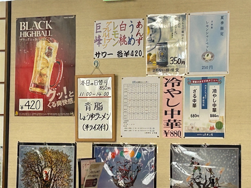 f:id:doruki:20230906095322j:image