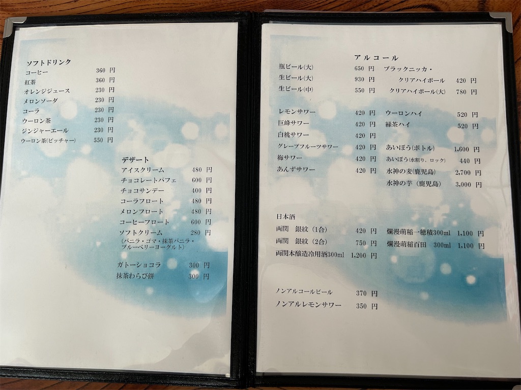 f:id:doruki:20230906095342j:image