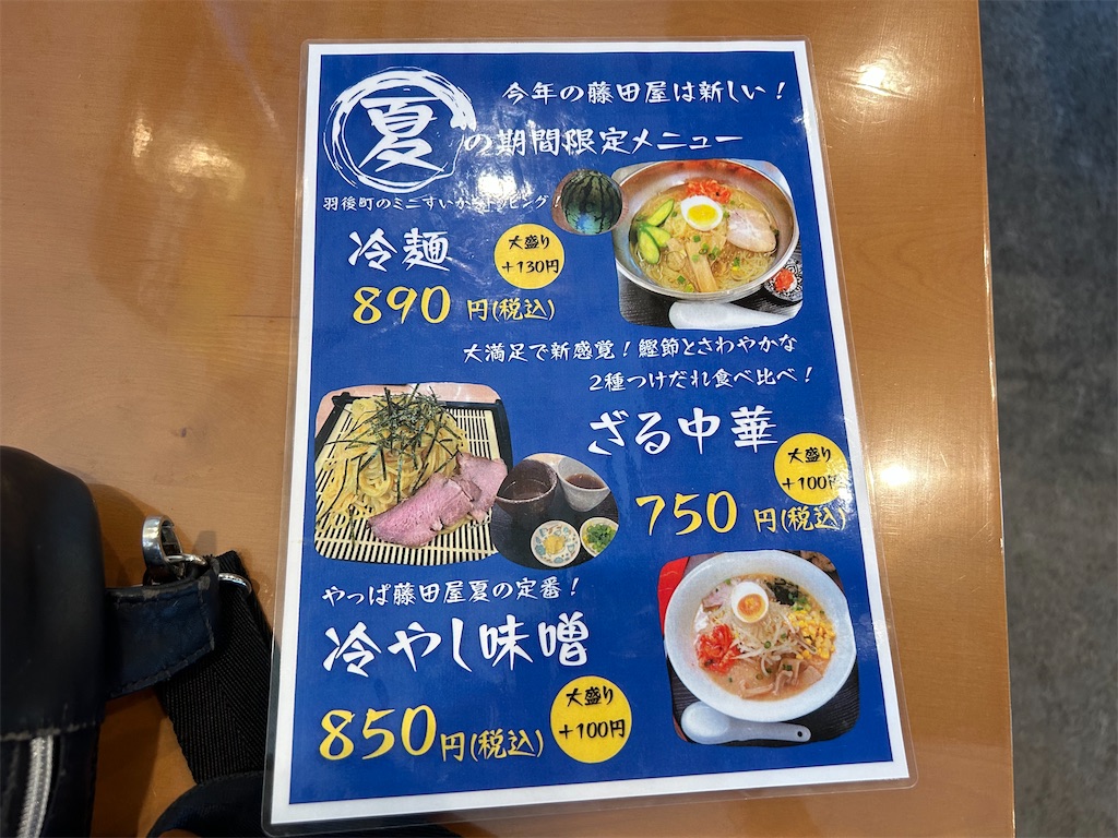 f:id:doruki:20230920182500j:image f:id:doruki:20230920182500j:image