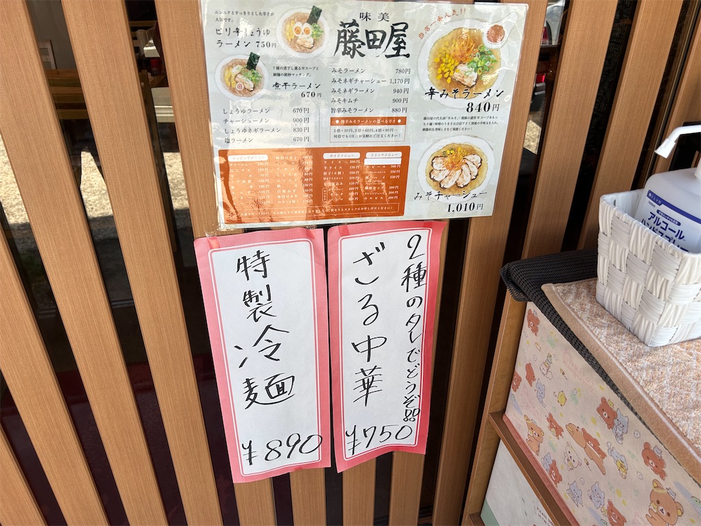 f:id:doruki:20230920182542j:image f:id:doruki:20230920182542j:image