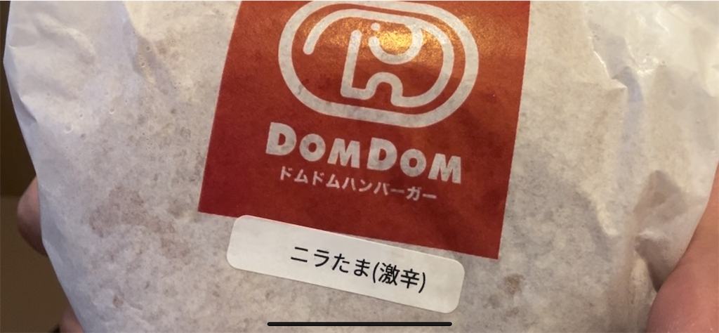 f:id:doruki:20230923021718p:image