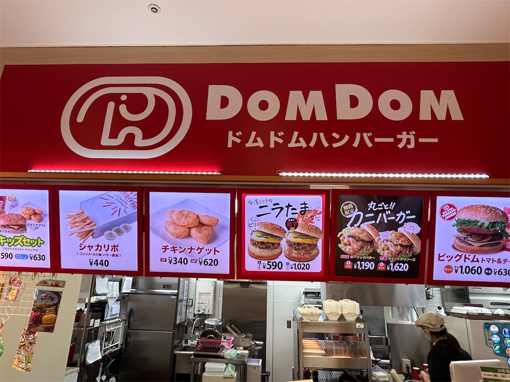 f:id:doruki:20230923021725j:image