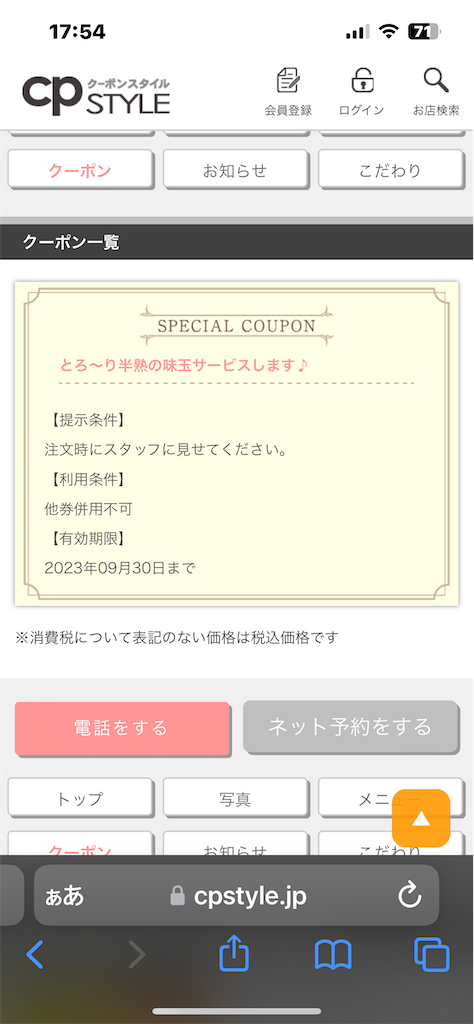 f:id:doruki:20230927013834p:image